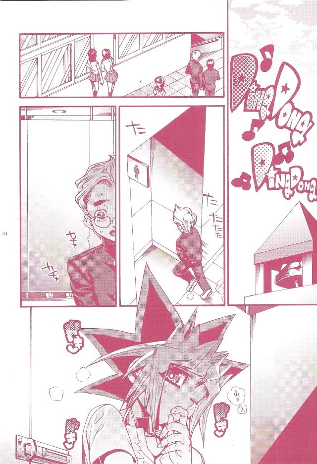 (C80) [晶 (Hari)] AURORA 1 (遊☆戯☆王!)