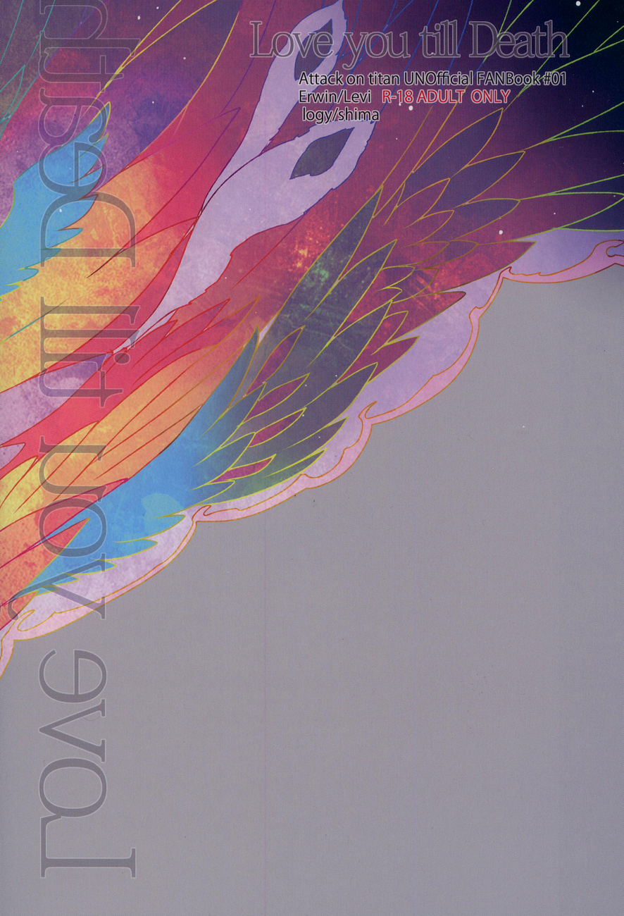 [Iogy (しま)] Love you till Death (進撃の巨人)