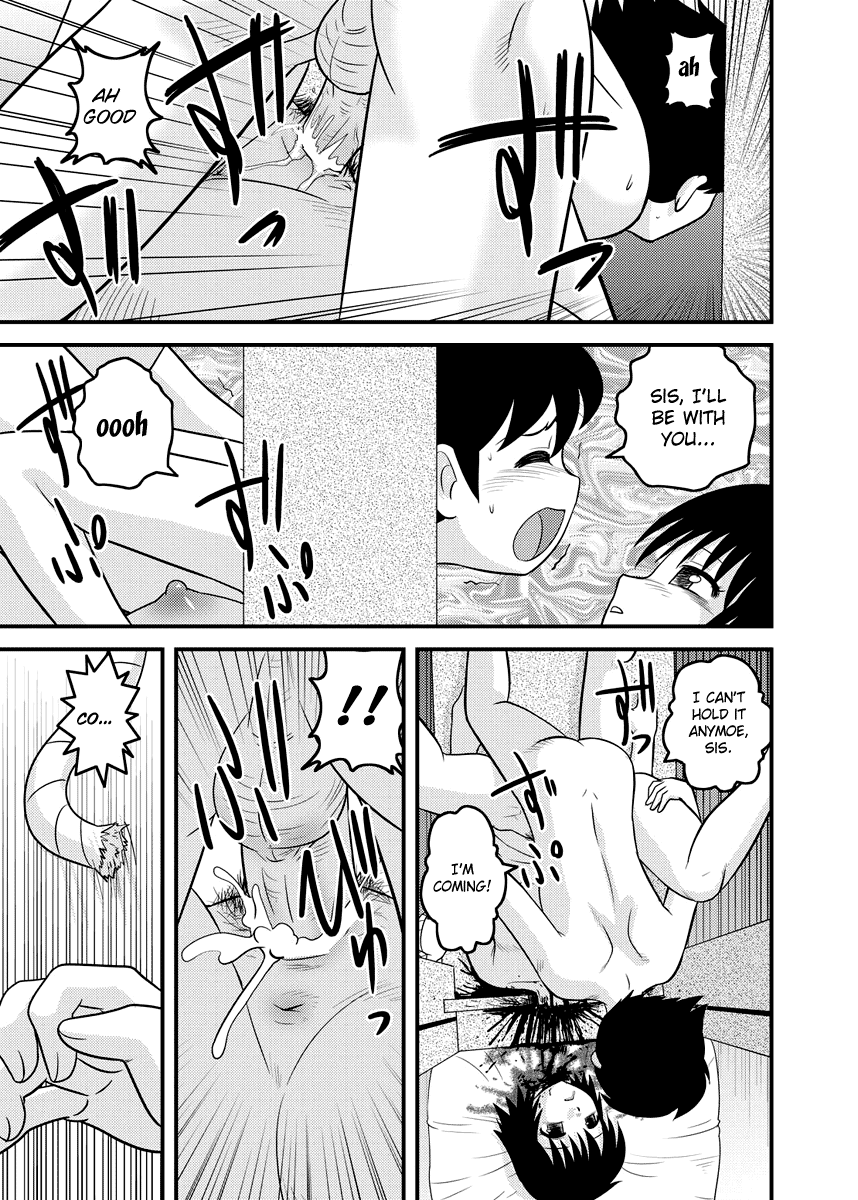 (アブノーマル・カーニバル3) [千堂屋 (後藤寿庵)] 他殺志願 [英訳]