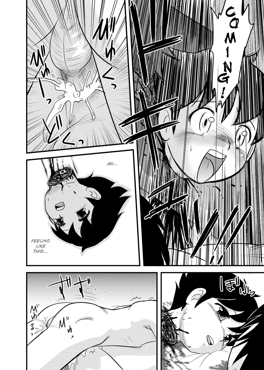 (アブノーマル・カーニバル3) [千堂屋 (後藤寿庵)] 他殺志願 [英訳]