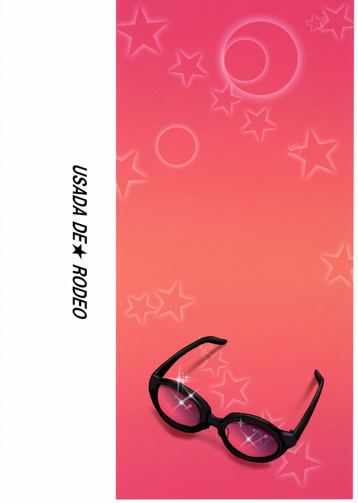 (C84) [ツリムラ (ヒスタミンC)] うさだDEろでお (デ・ジ・キャラット)