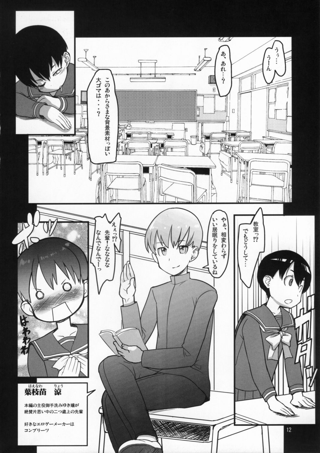 (C73) [COUNTER-CENSORSHIP (オオカミうお)] ビキニキルッ! (オリジナル)