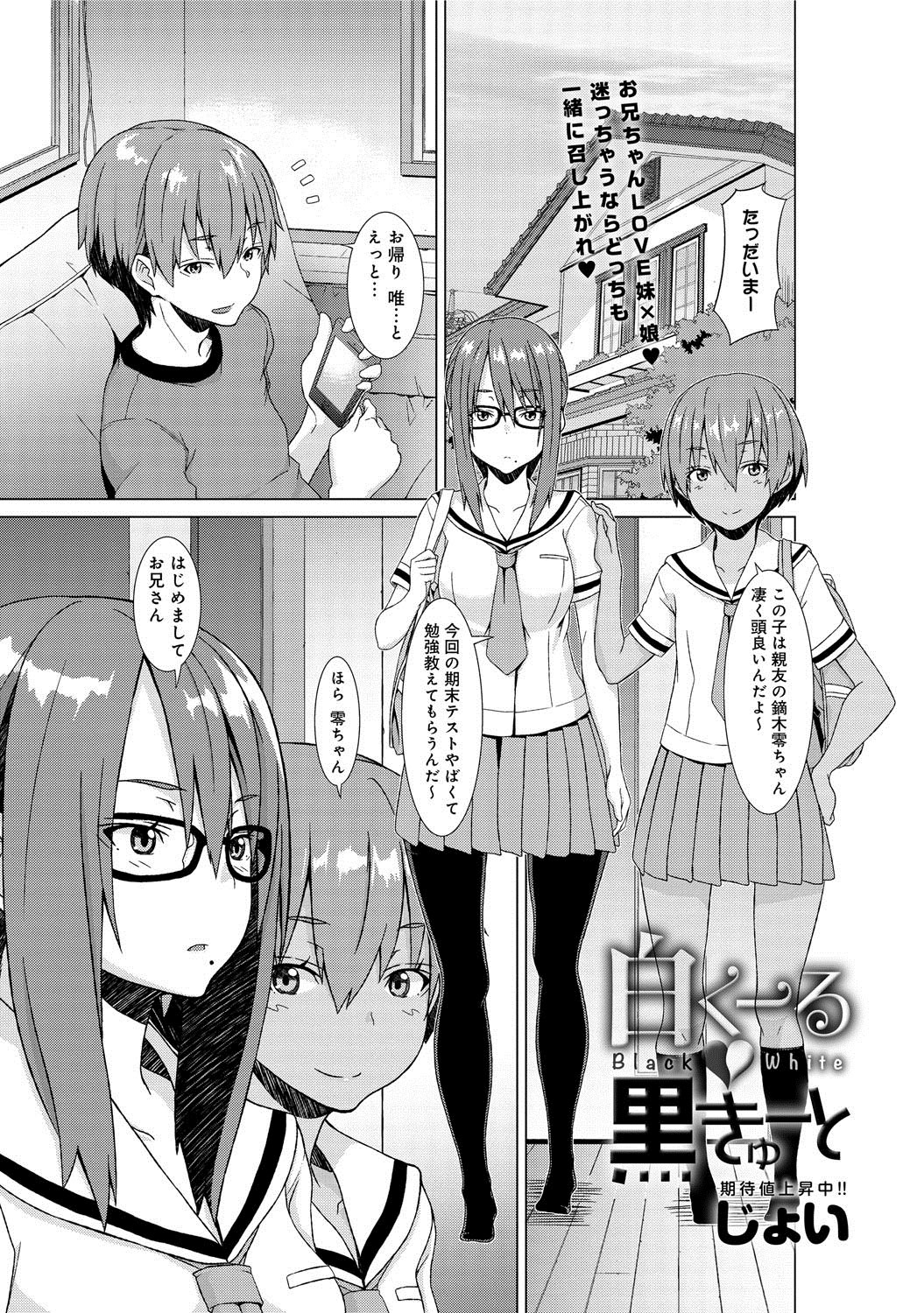 comicアンスリウム 007 2013年11月号 [DL版]