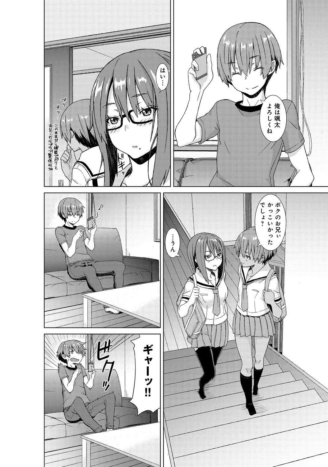 comicアンスリウム 007 2013年11月号 [DL版]