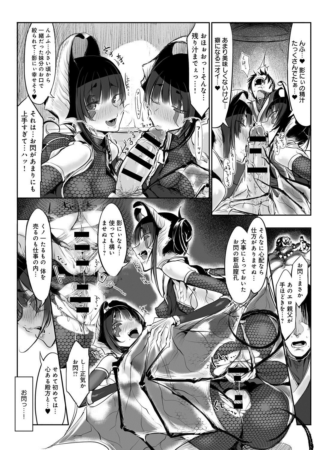 comicアンスリウム 007 2013年11月号 [DL版]