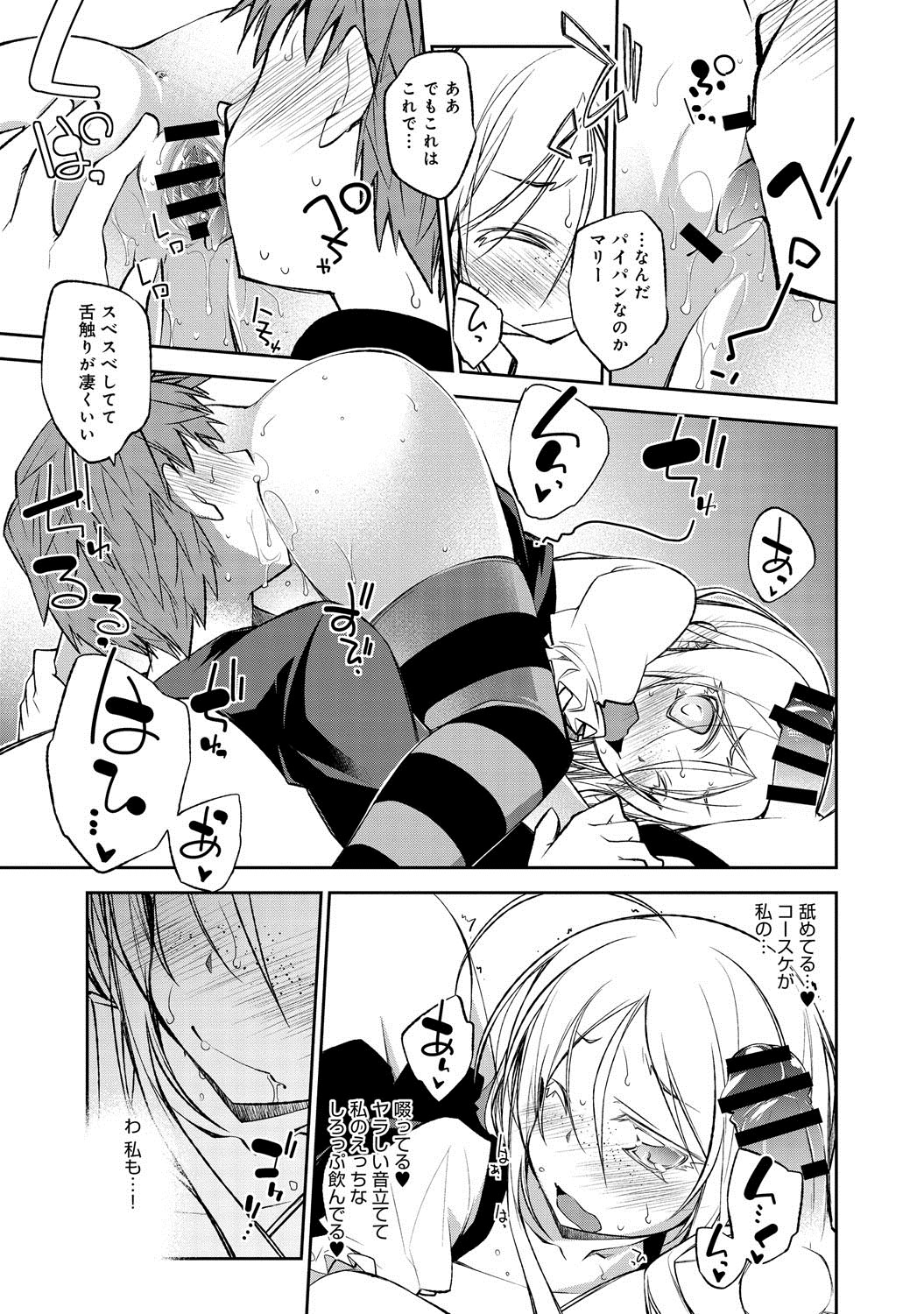 comicアンスリウム 007 2013年11月号 [DL版]