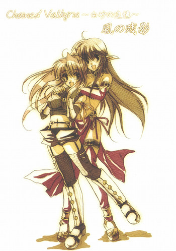 (ぷにケット 12) [銀の星亭 (田宮秋人)] Chained Valkyria ～白砂の追憶～風の残影