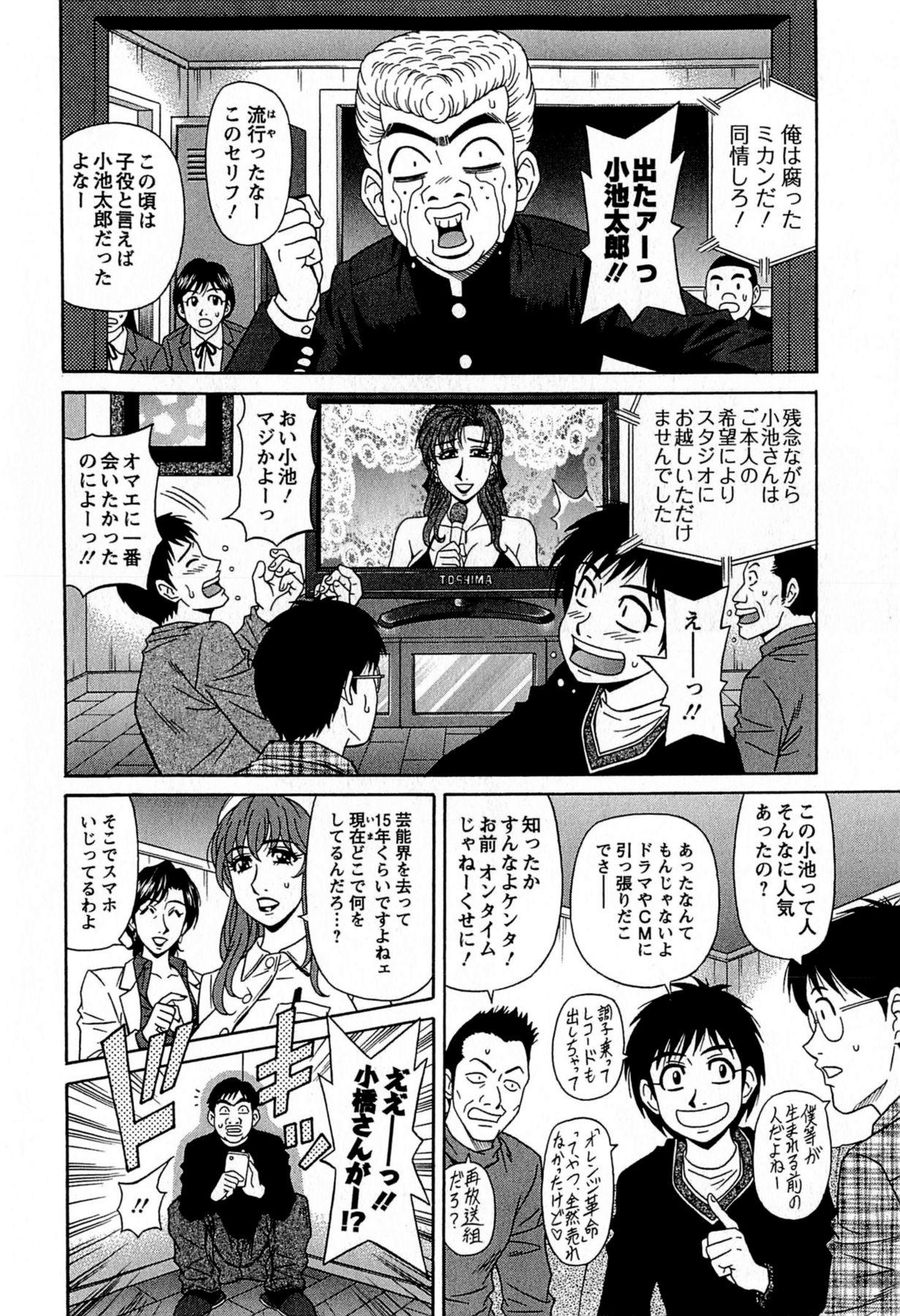 [尾崎晶] リラ+クリ [DL版]