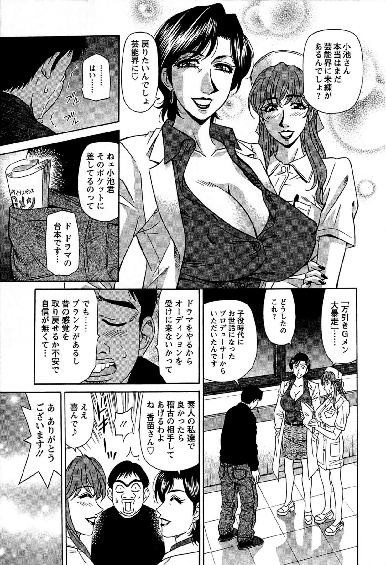 [尾崎晶] リラ+クリ [DL版]