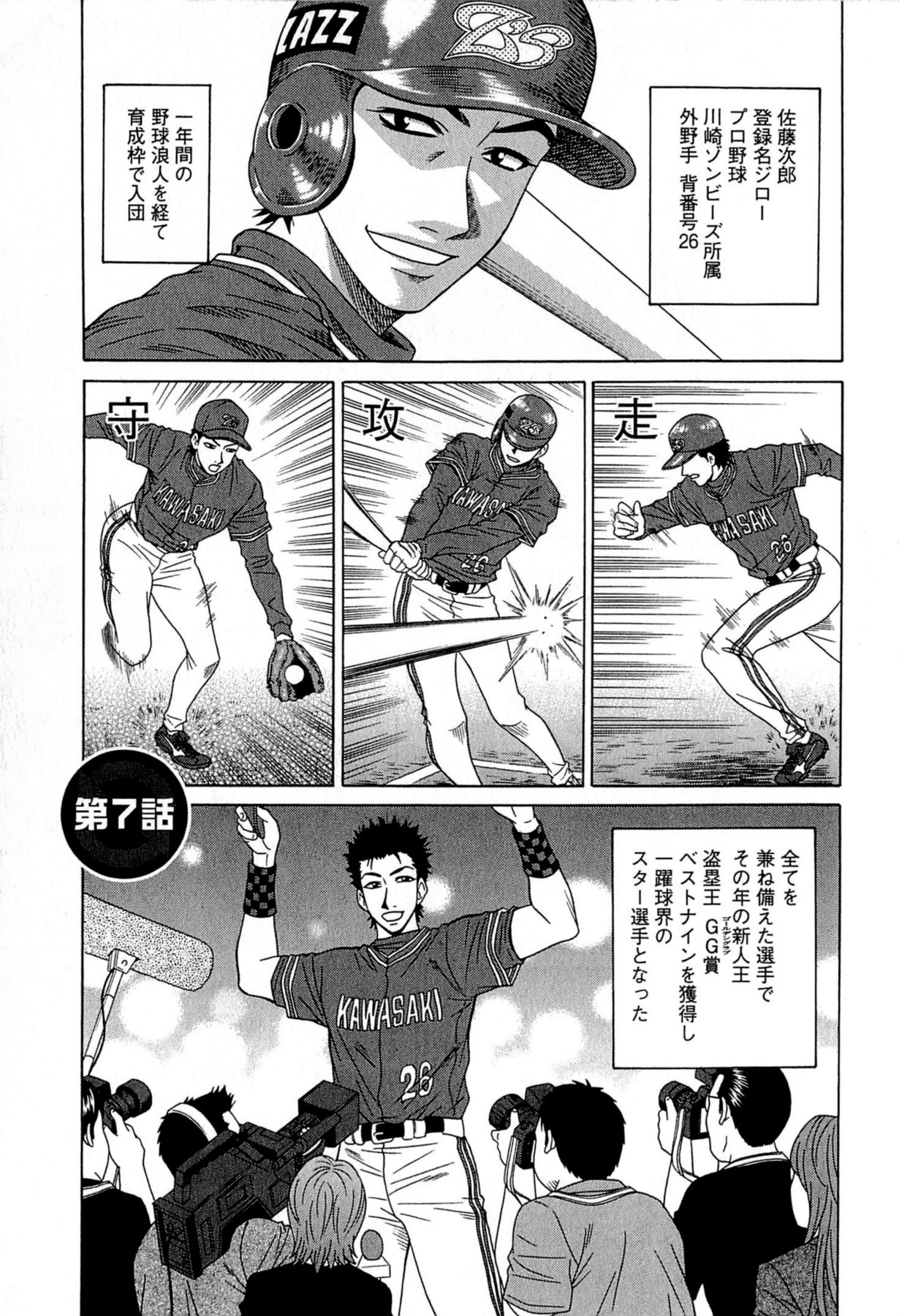 [尾崎晶] リラ+クリ [DL版]