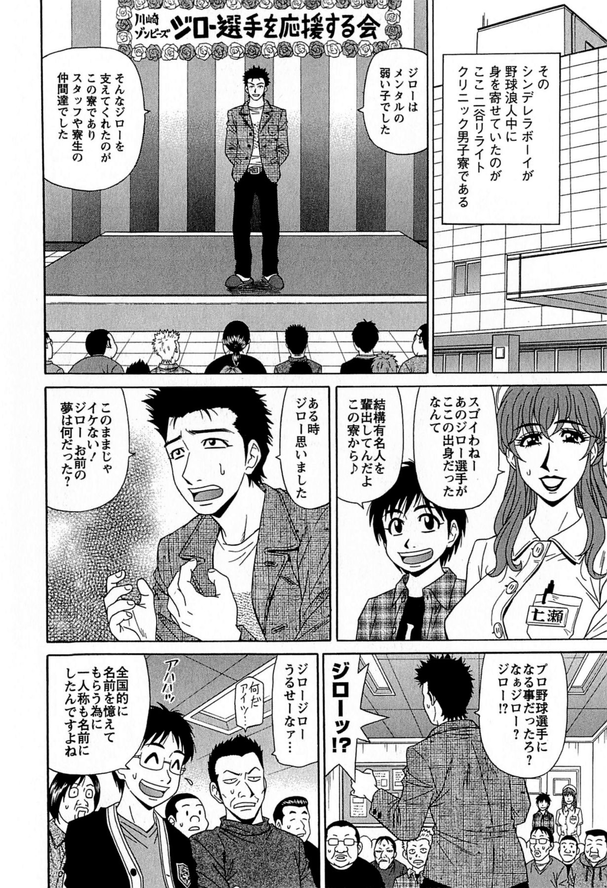 [尾崎晶] リラ+クリ [DL版]