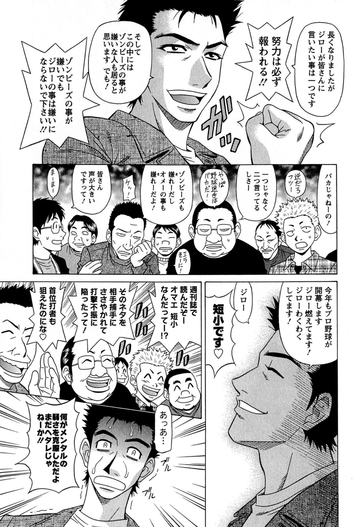 [尾崎晶] リラ+クリ [DL版]