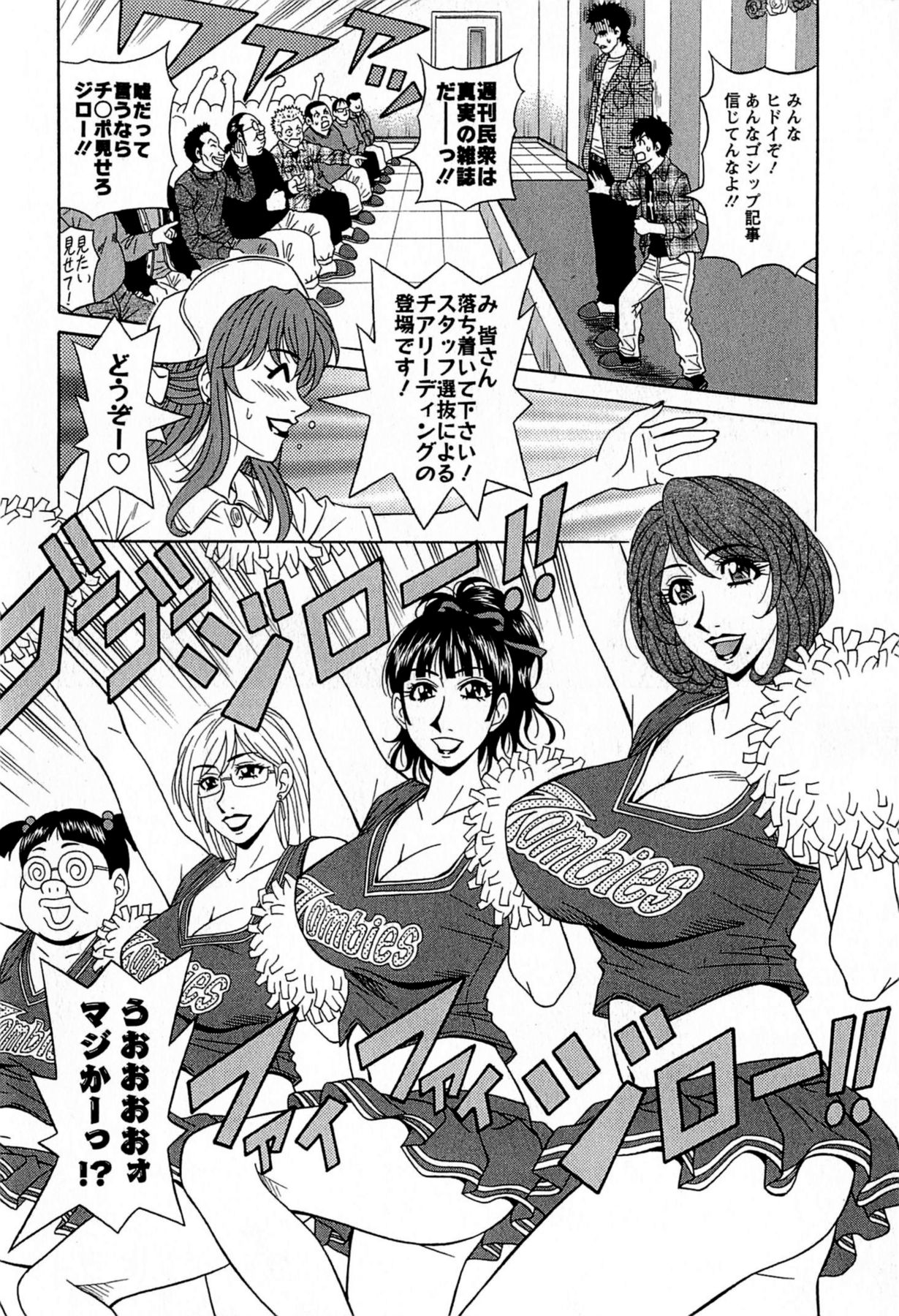 [尾崎晶] リラ+クリ [DL版]