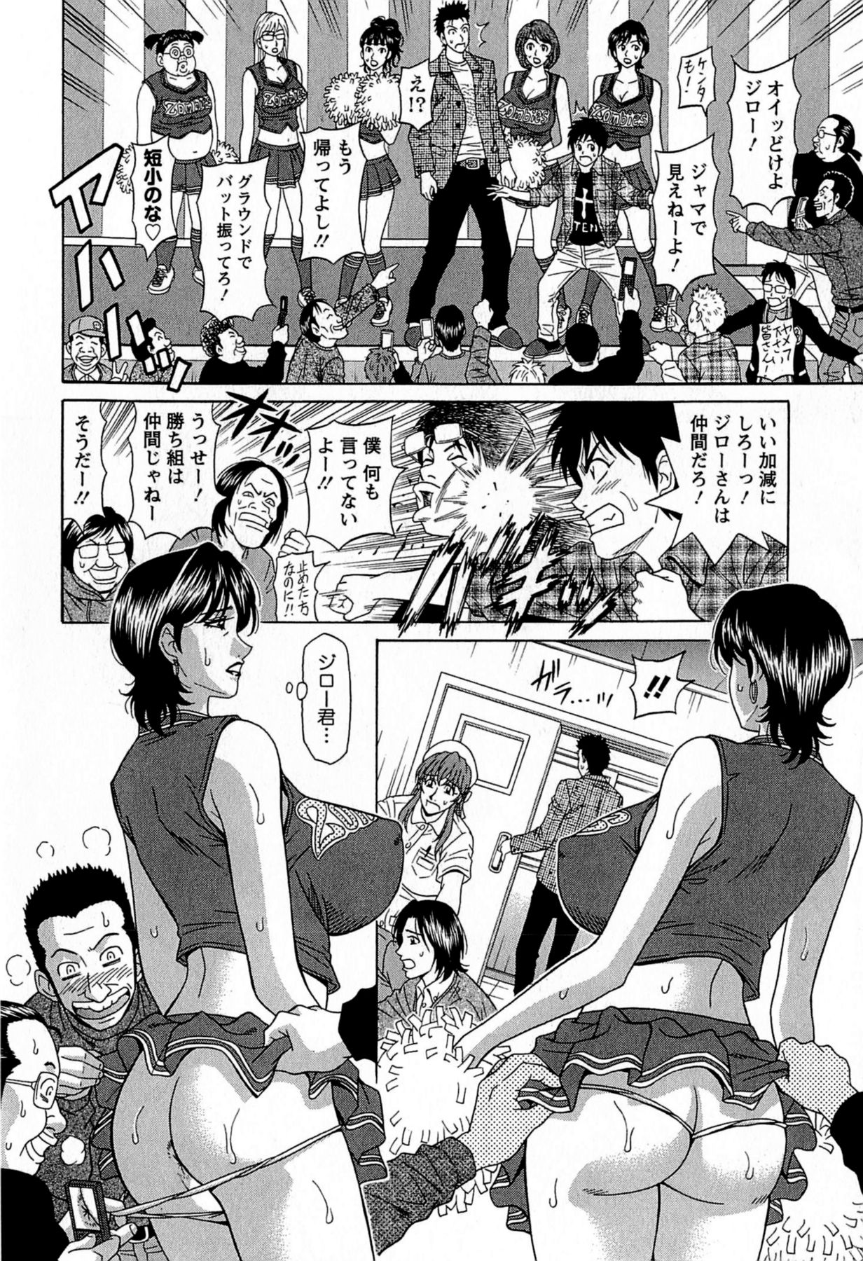 [尾崎晶] リラ+クリ [DL版]