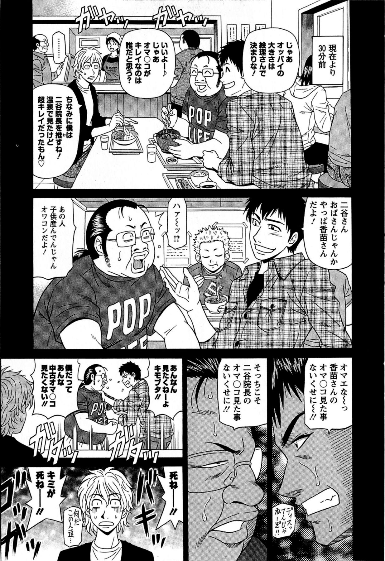 [尾崎晶] リラ+クリ [DL版]