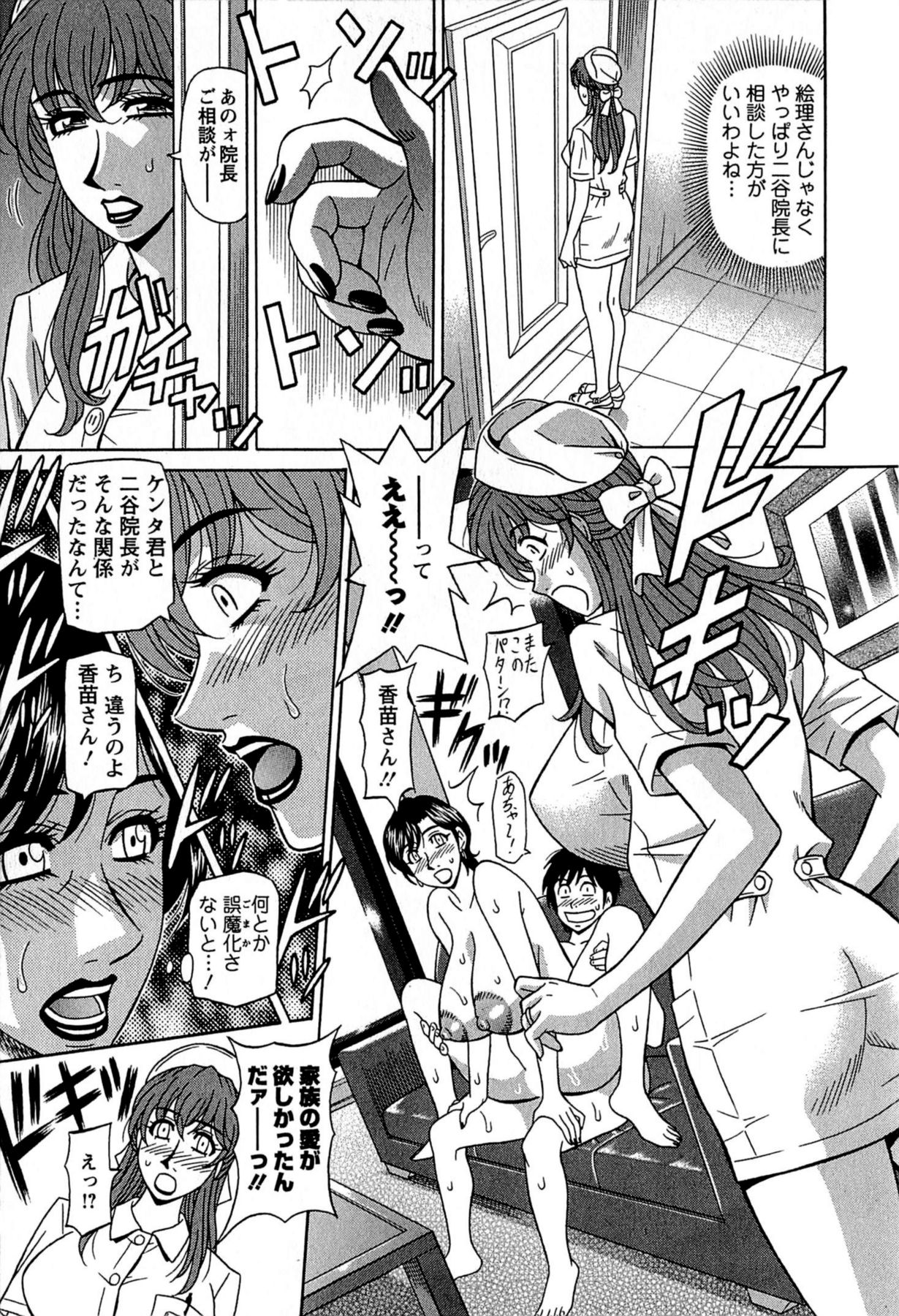 [尾崎晶] リラ+クリ [DL版]