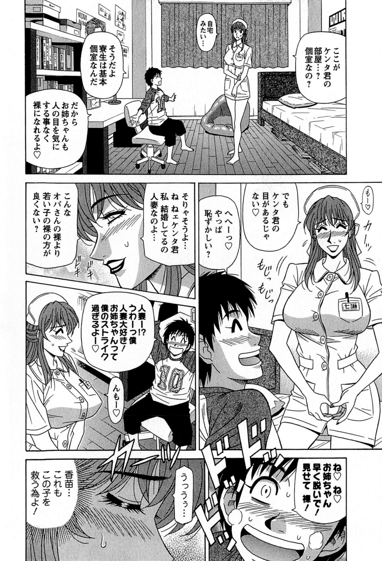 [尾崎晶] リラ+クリ [DL版]