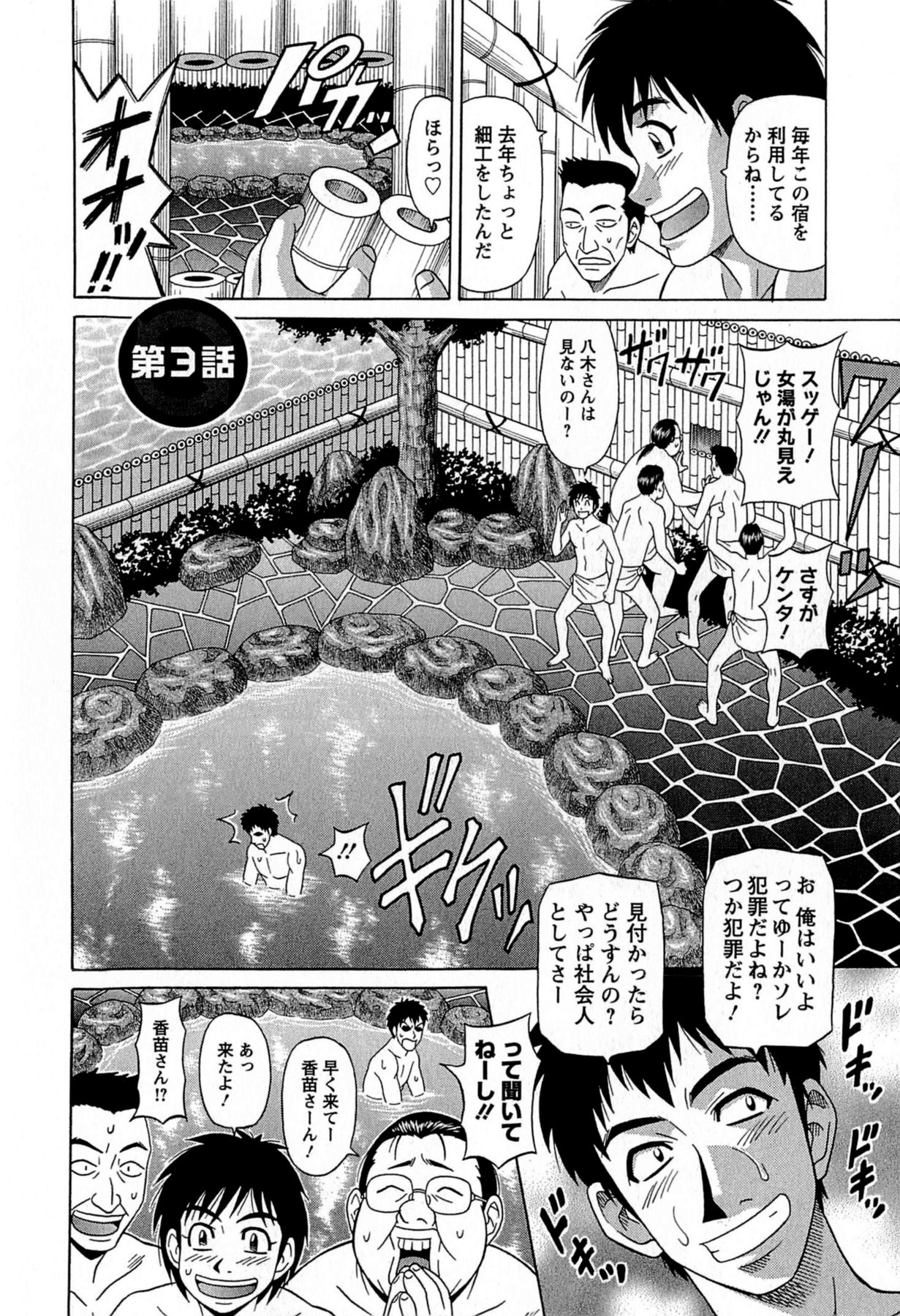 [尾崎晶] リラ+クリ [DL版]