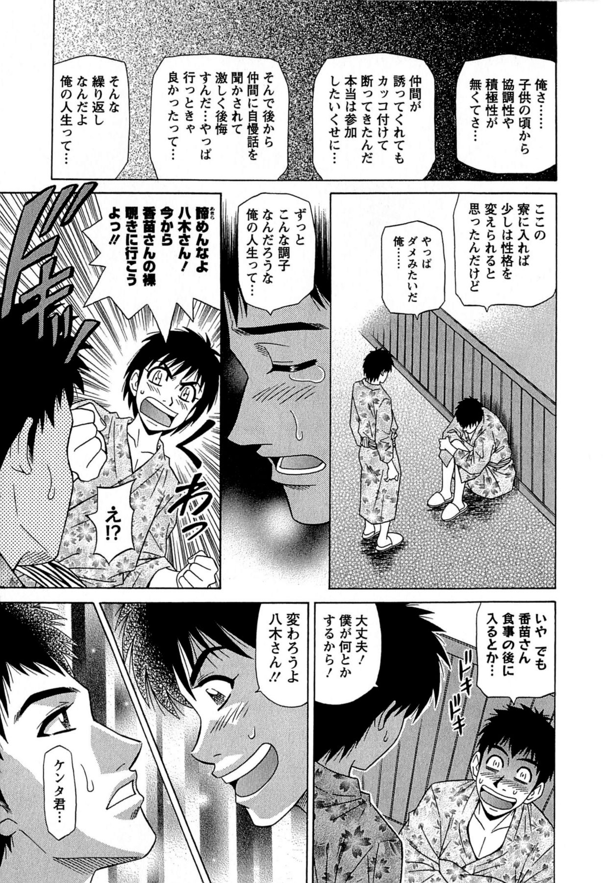 [尾崎晶] リラ+クリ [DL版]