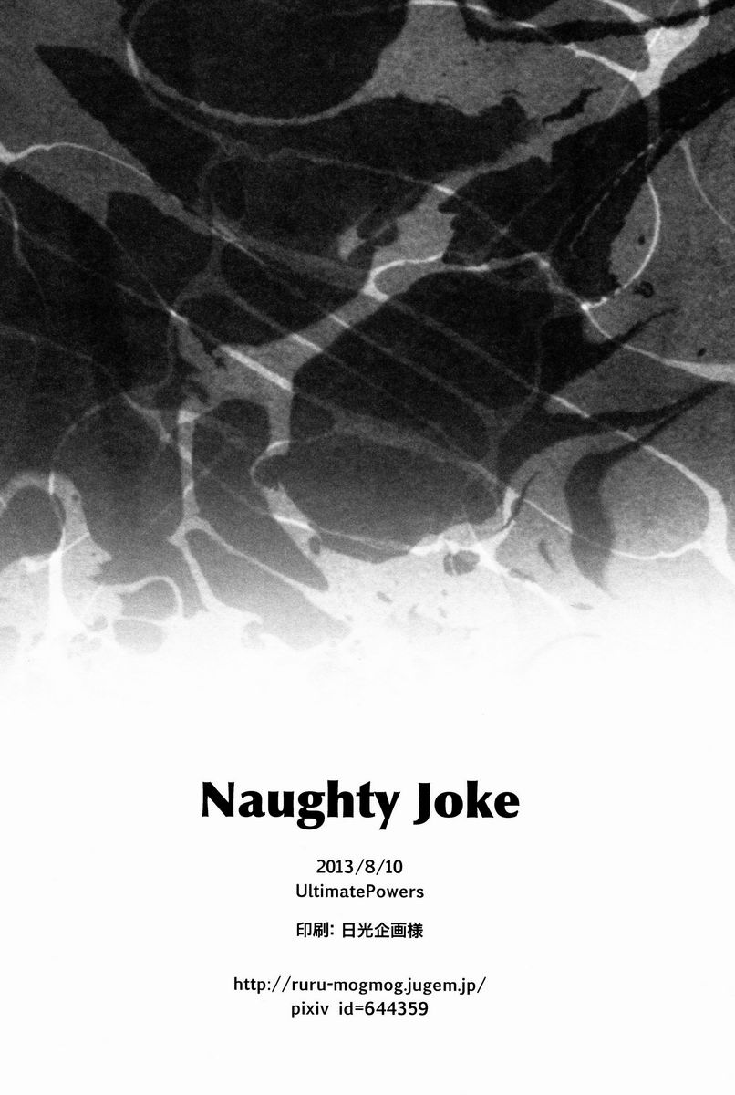 (C84) [UltimatePowers (RURU)] Naughty Joke (Free!) [英訳]