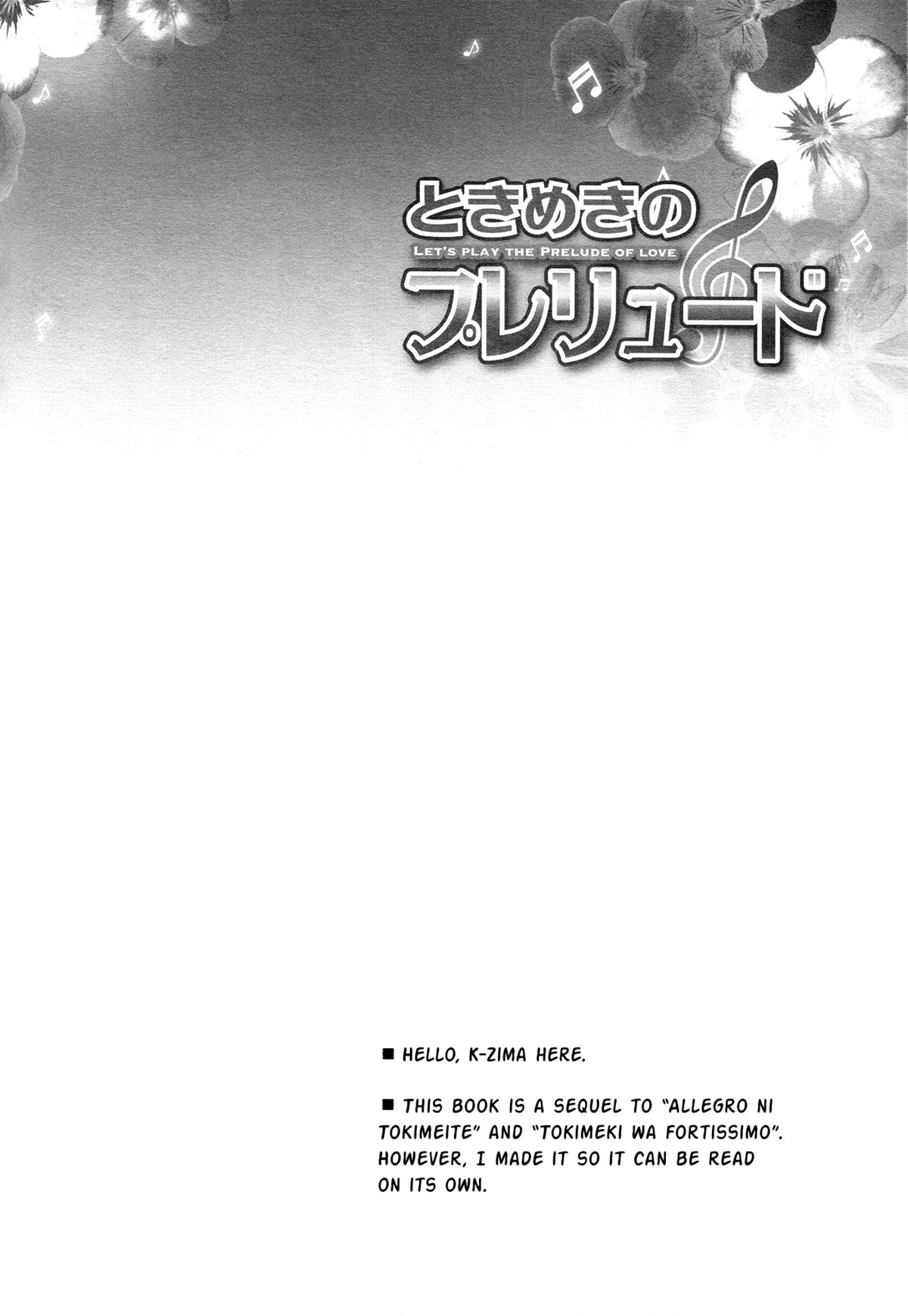 (C83) [チェリームーン (圭島瞬里)] ときめきのプレリュード (スイートプリキュア♪) [英訳]