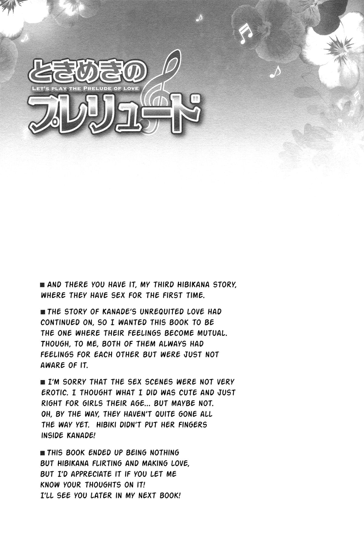 (C83) [チェリームーン (圭島瞬里)] ときめきのプレリュード (スイートプリキュア♪) [英訳]