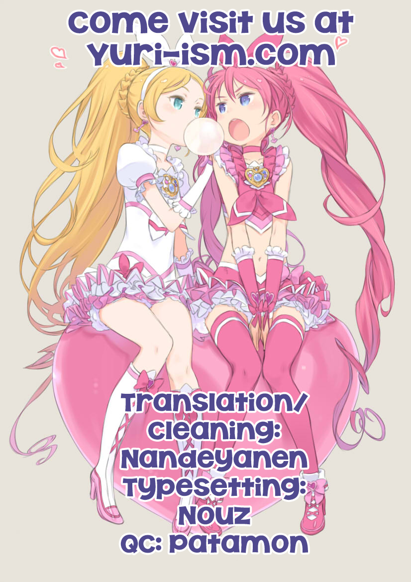 (C83) [チェリームーン (圭島瞬里)] ときめきのプレリュード (スイートプリキュア♪) [英訳]