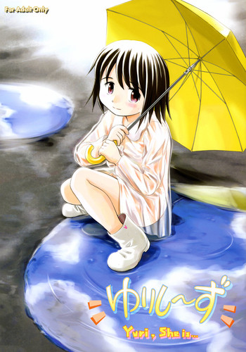 (コミティア 71) [わんちょ家 (わんちょ)] ゆりし～ず