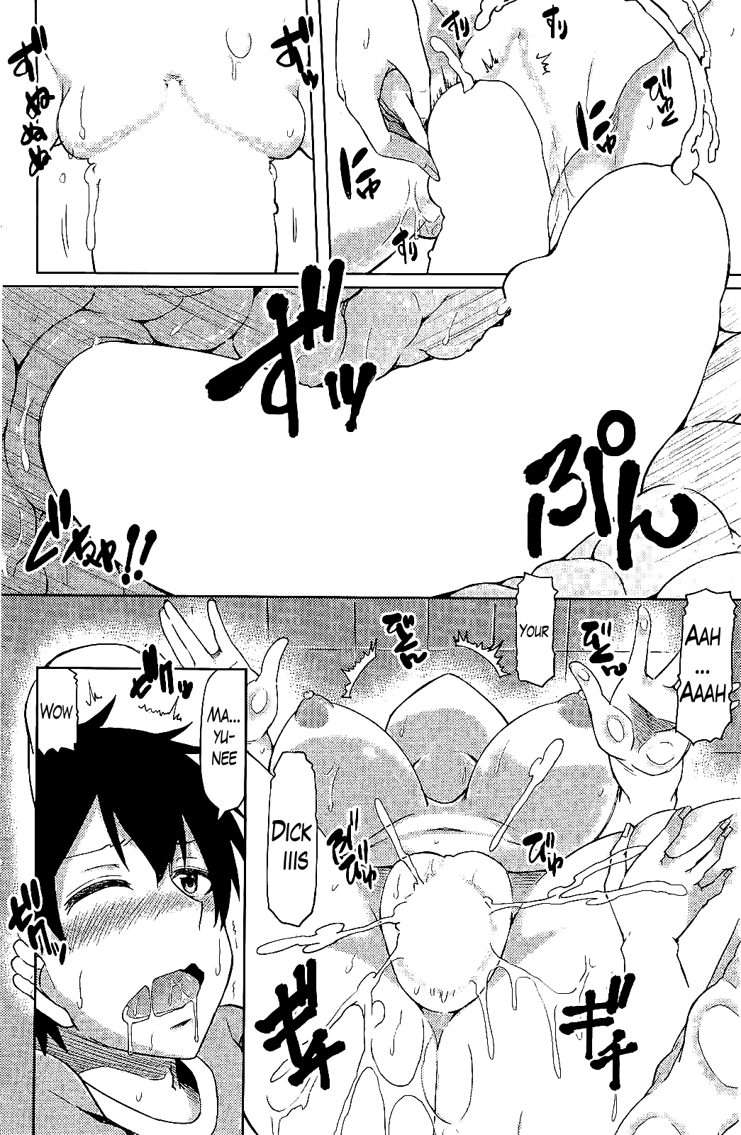 【綾香千代子】シークレットラブCh.1 +エクストラCh.2 + 3（コミックホットミルク）[ENG] [ラスティレディプロジェクト]