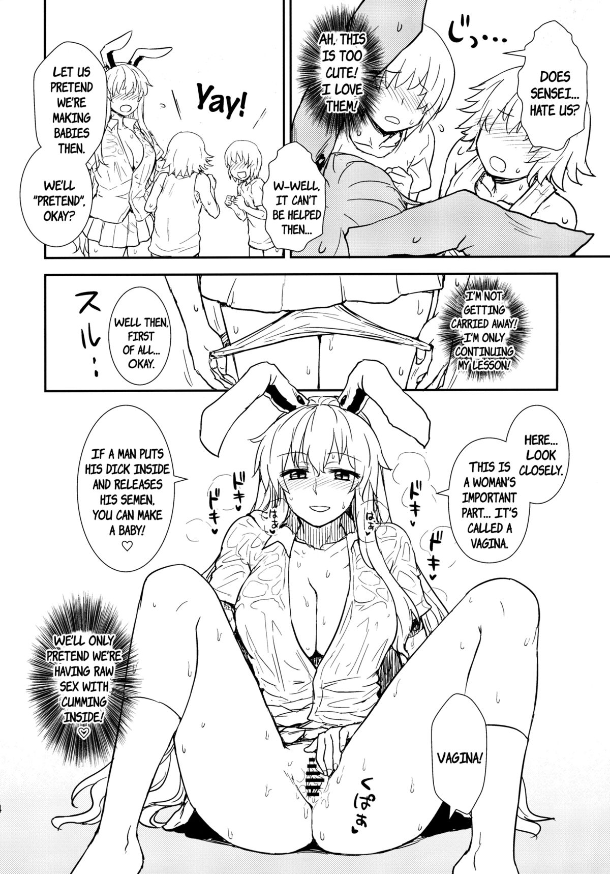 (C84) [110-GROOVE (イトウゆーじ)] 真夏の鈴仙さん (東方Project) [英訳]