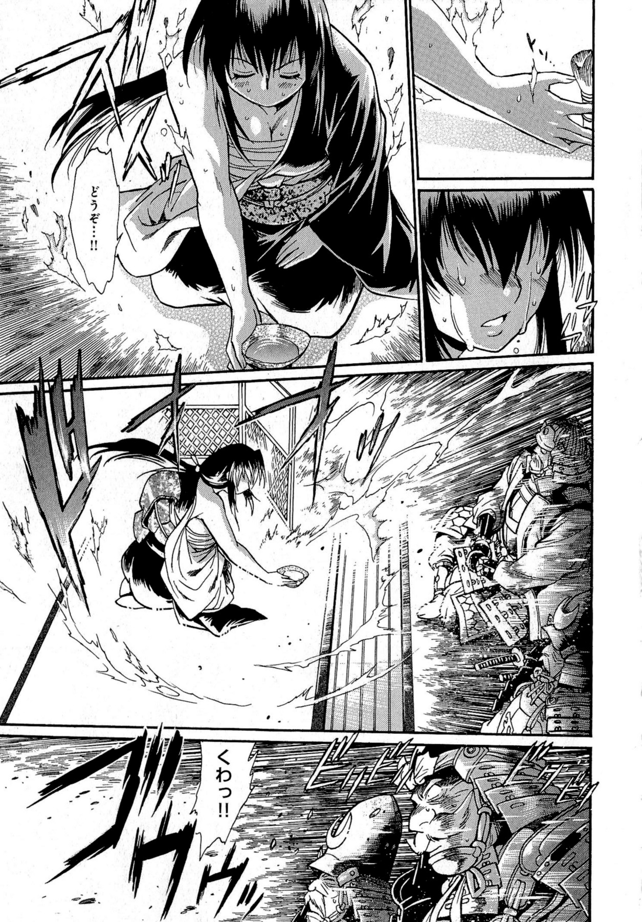 [真鍋譲治] 日々これ好日 第02巻