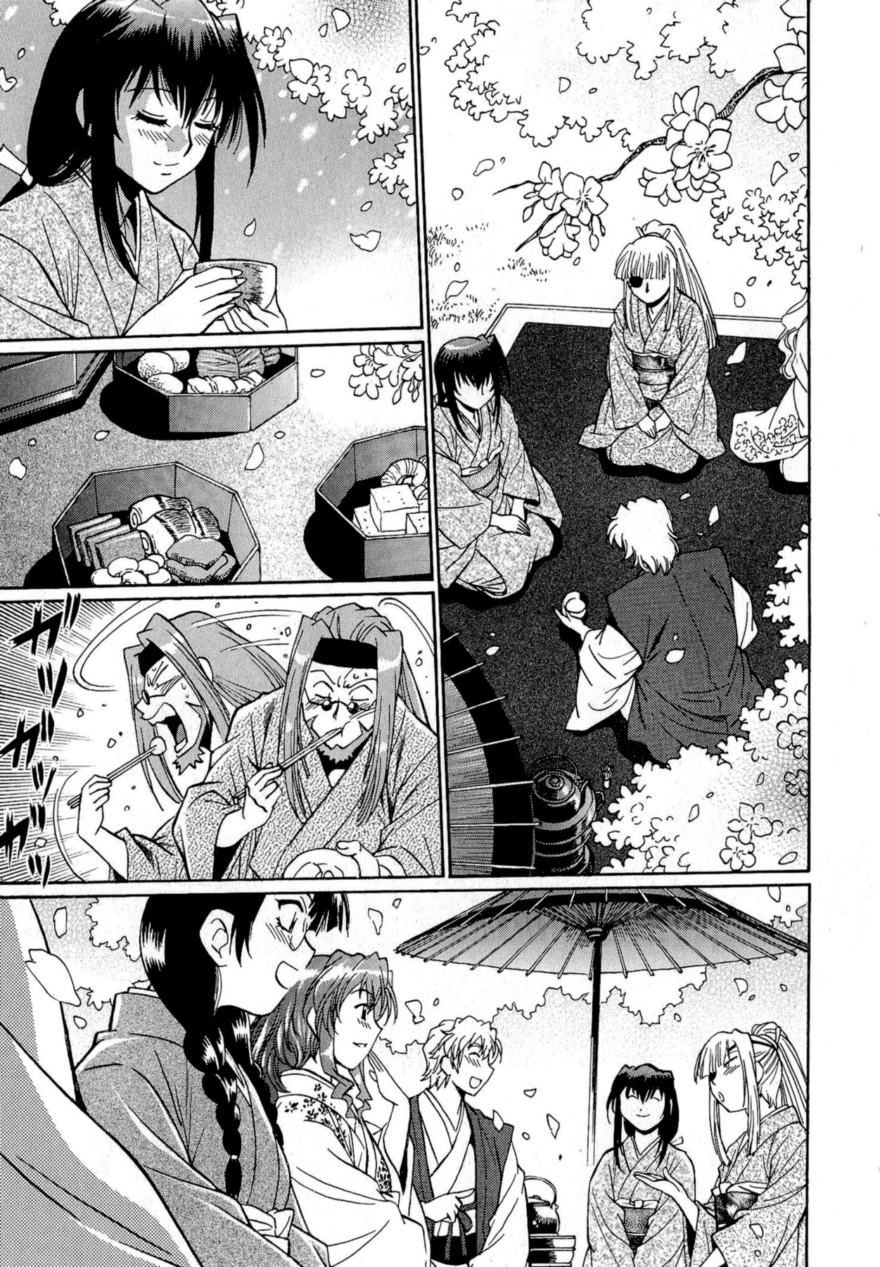 [真鍋譲治] 日々これ好日 第02巻