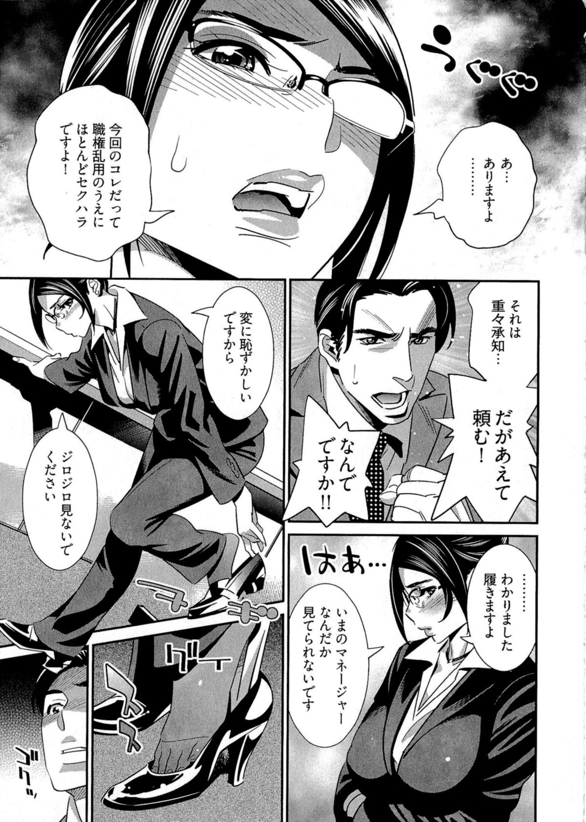 [桂よしひろ] 5時から本番！