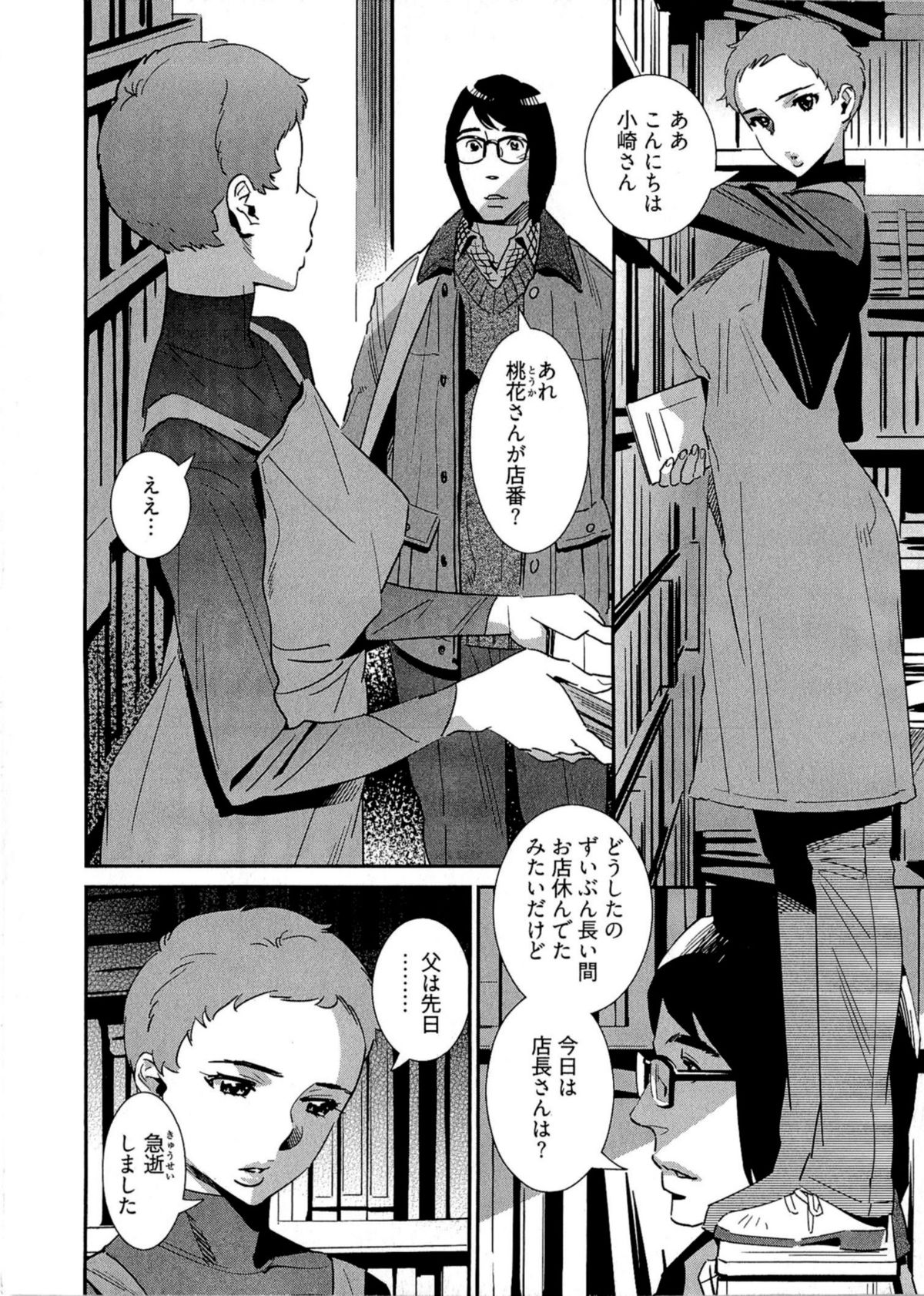 [桂よしひろ] 5時から本番！