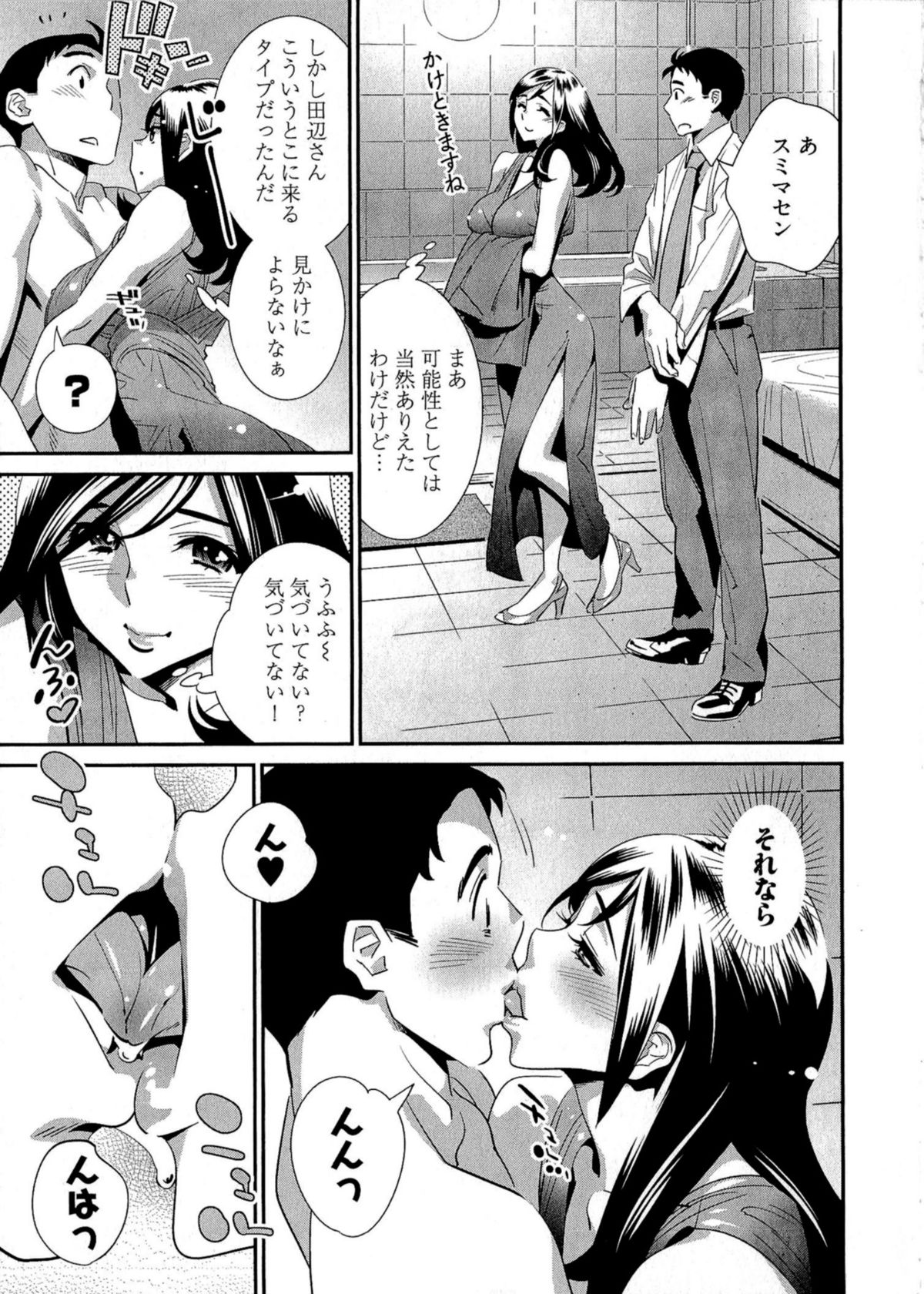 [桂よしひろ] 5時から本番！