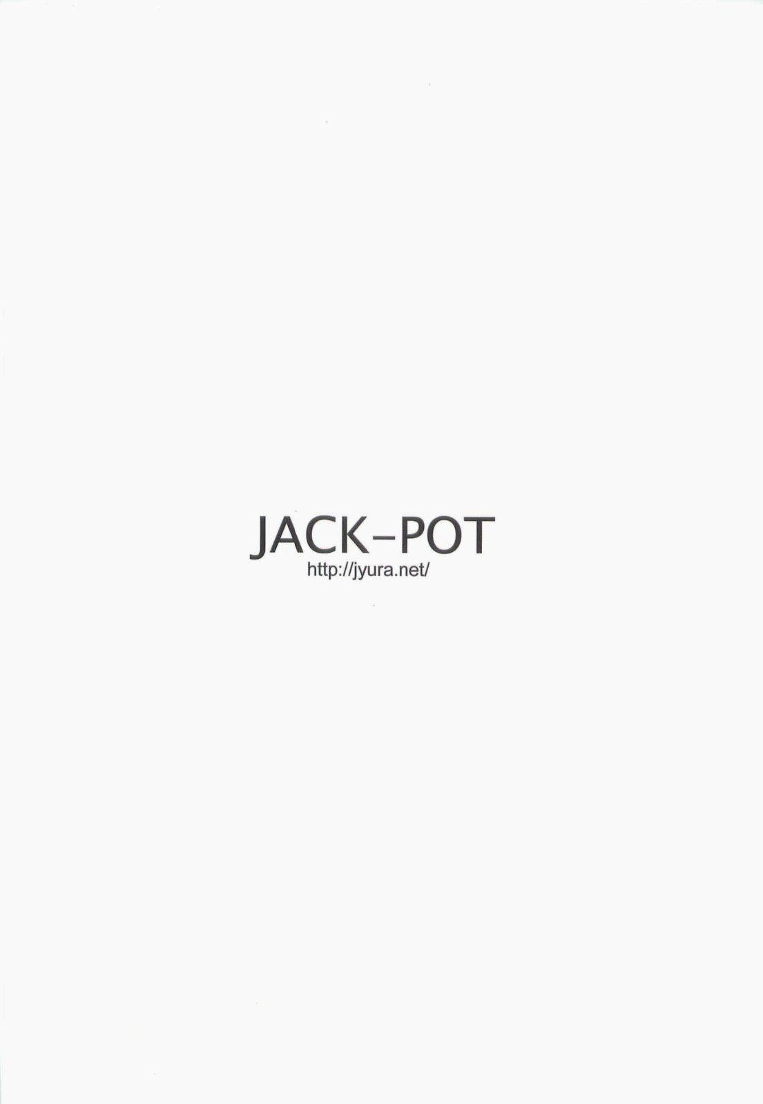 (C84) [JACK-POT (じゅら)] 火野◯イ(30) ～悪霊退散編～ (美少女戦士セーラームーン)