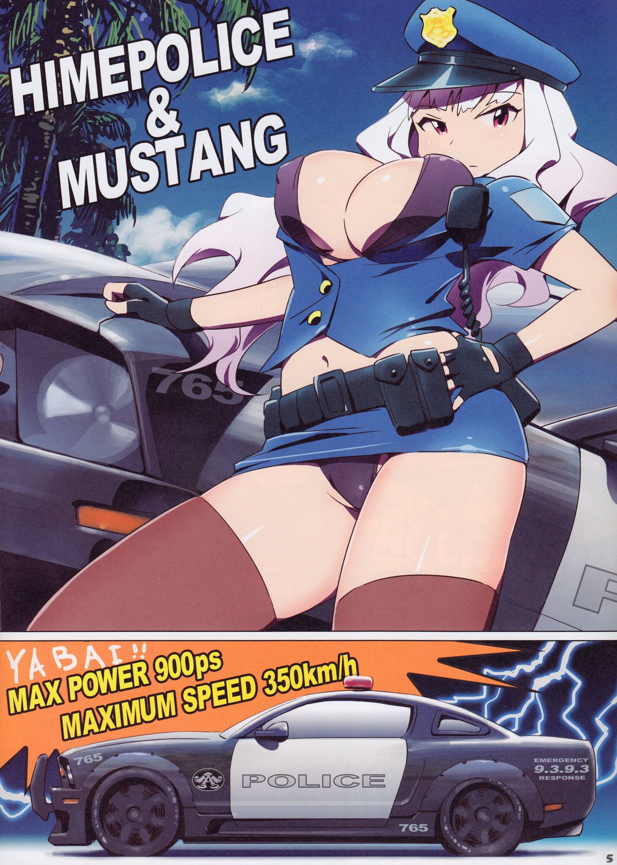 (C84) [Xpanda (ザシャ)] Hot Hot Summer City 765 (アイドルマスター)