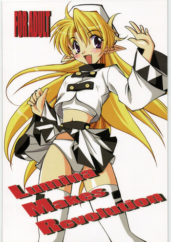 (C61) [銀の星亭 (田宮秋人)] Lumina Makes Revolution