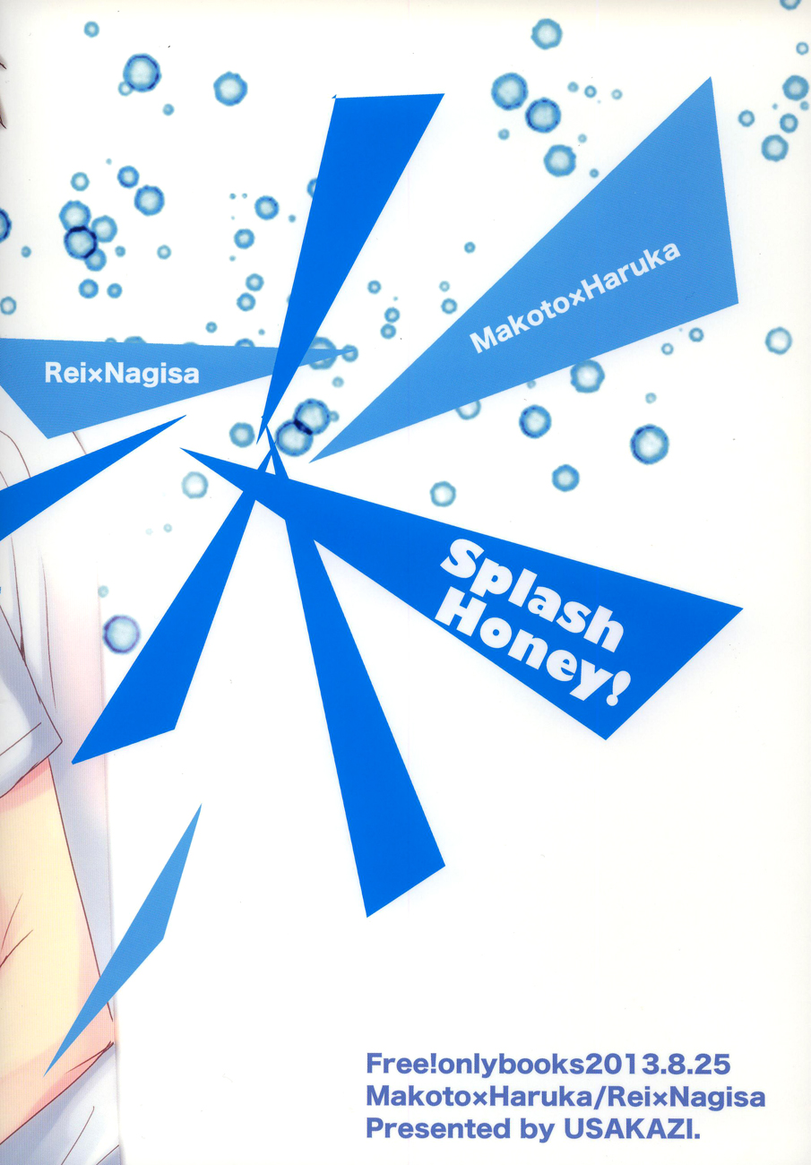 (GOOD COMIC CITY 20) [ウサカジ。 (南条つぐみ)] Splash Honey! (Free!)