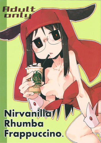 (C84) [Astro Qube. (masha)] Nirvanilla Rhumba Frappuccino. (日常)
