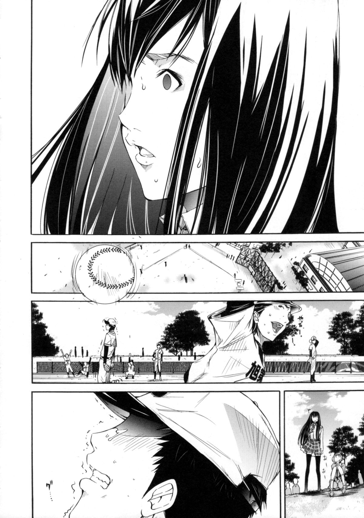 [けんたろう] Cheers you up ～我ら桜ヶ丘応援団～