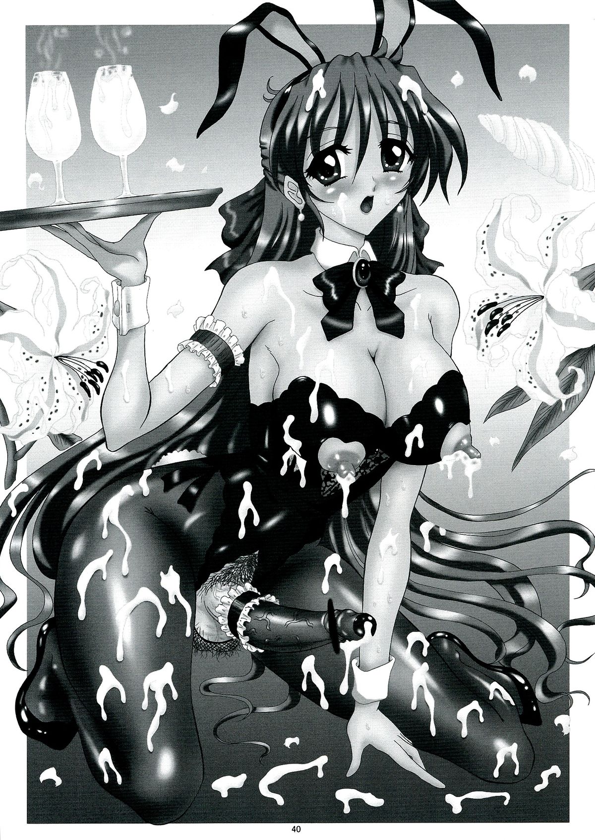 (C84) [ヨモスエ同好会 (げしょ一郎)] THE OMNIVOUS 27