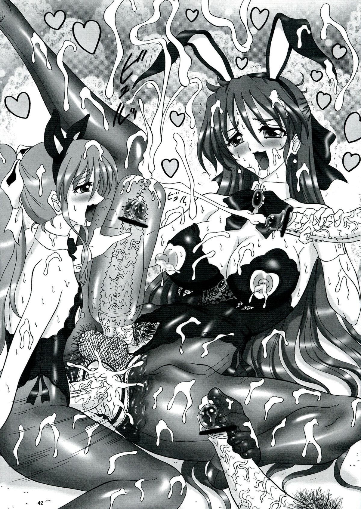 (C84) [ヨモスエ同好会 (げしょ一郎)] THE OMNIVOUS 27