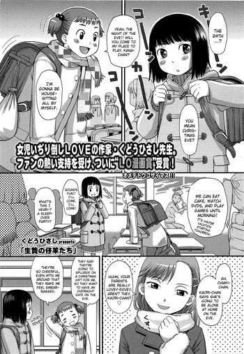 【くどうひさし】池にえのコヒツジタチ【英語】【ビリビリ】