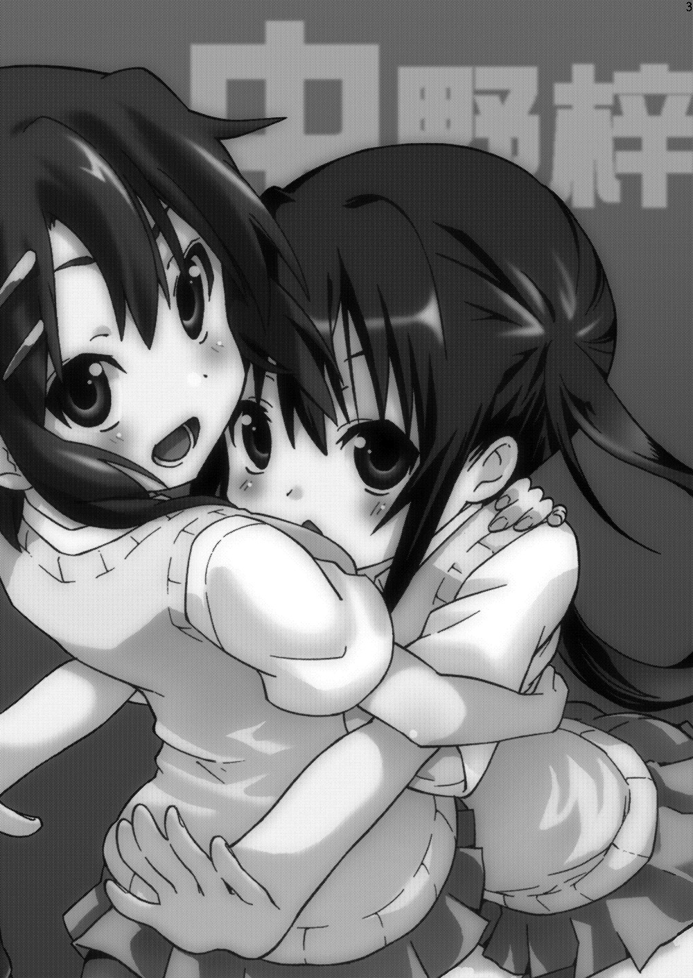 [N.N.F.S (よろず)] 中野梓100P (けいおん!) [DL版]