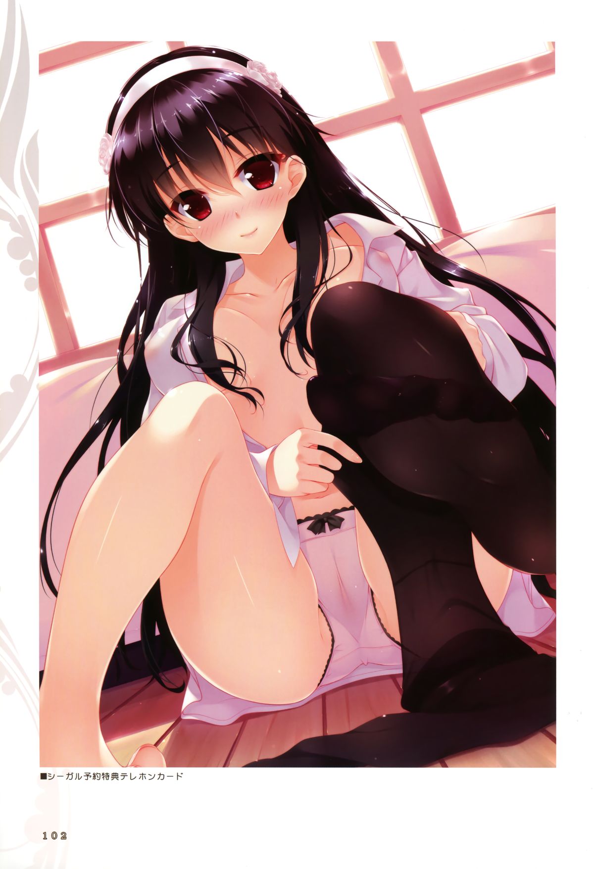 【ラス】少女新木少女天国ビジュアルファンブック（イラスト部）