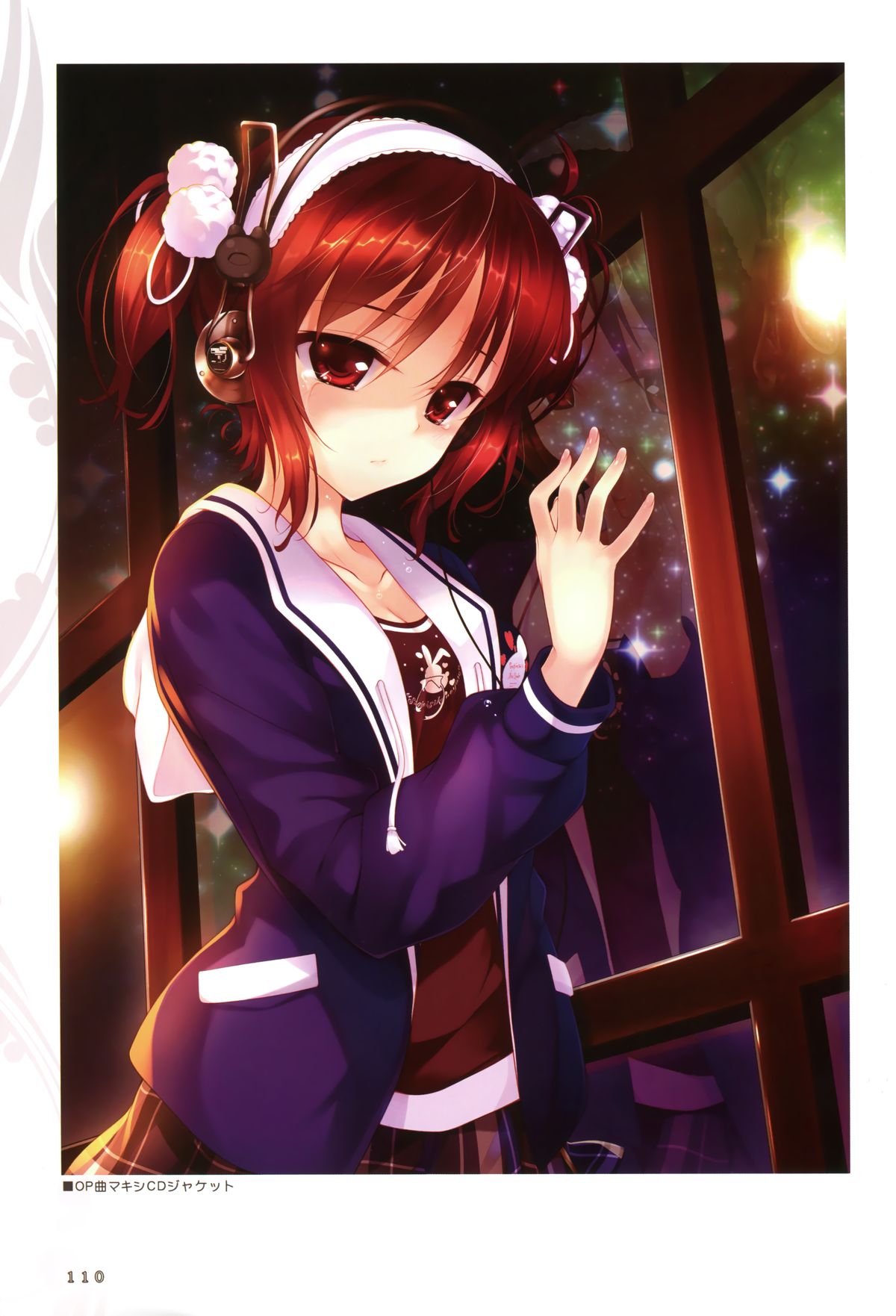 【ラス】少女新木少女天国ビジュアルファンブック（イラスト部）