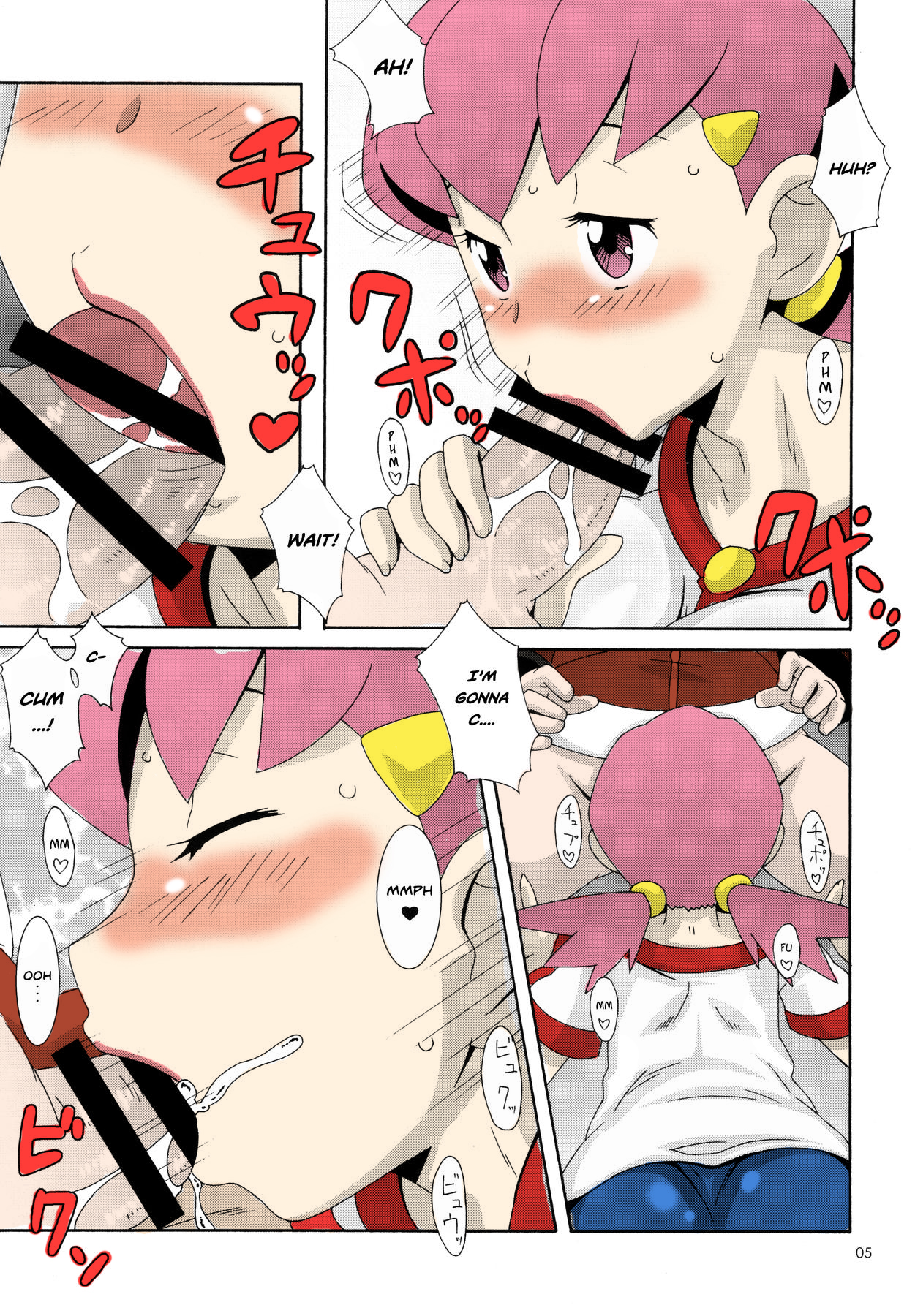 (COMIC1☆4) [悪性真性物 (糊)] モーモーぼくじょうでつかまえて (ポケットモンスター) [英訳] [カラー化]