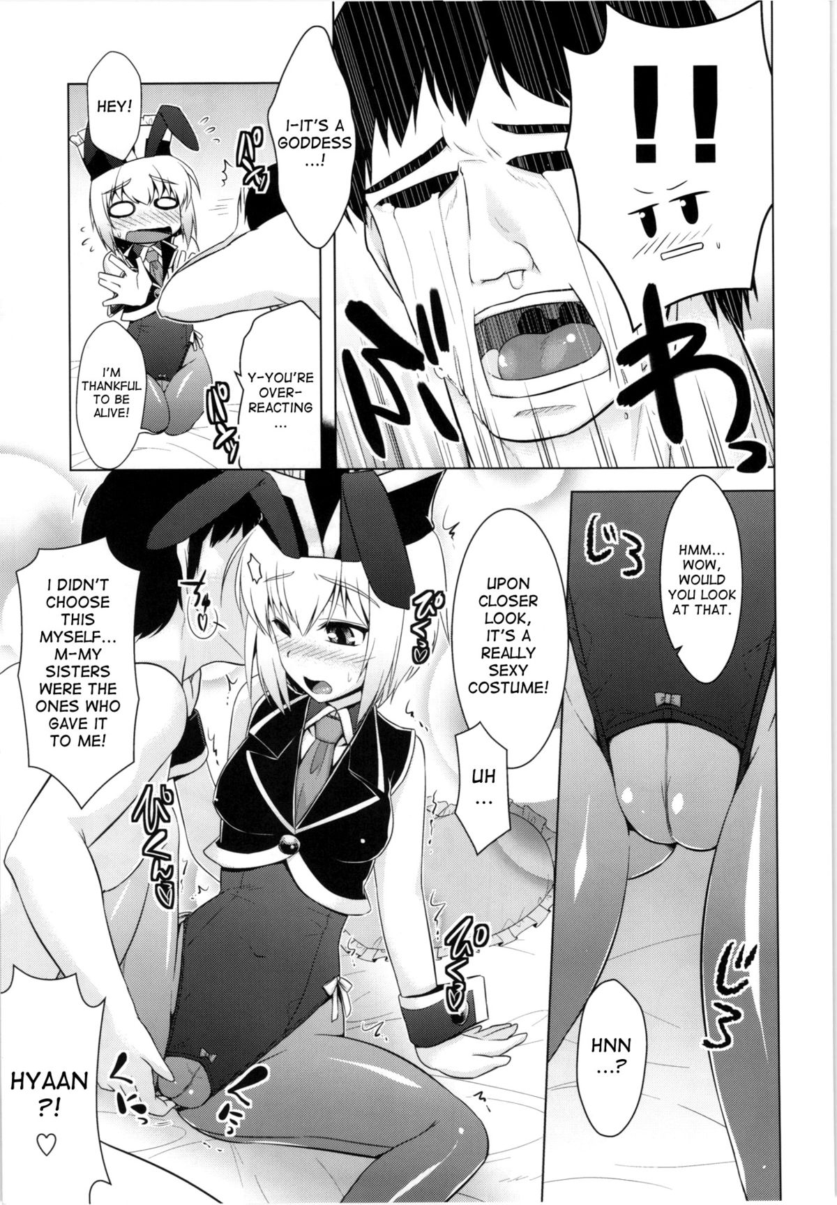 (C84) [CUNICULUS (ヨシタマ)] ルナバニライブ (東方Project) [英訳]