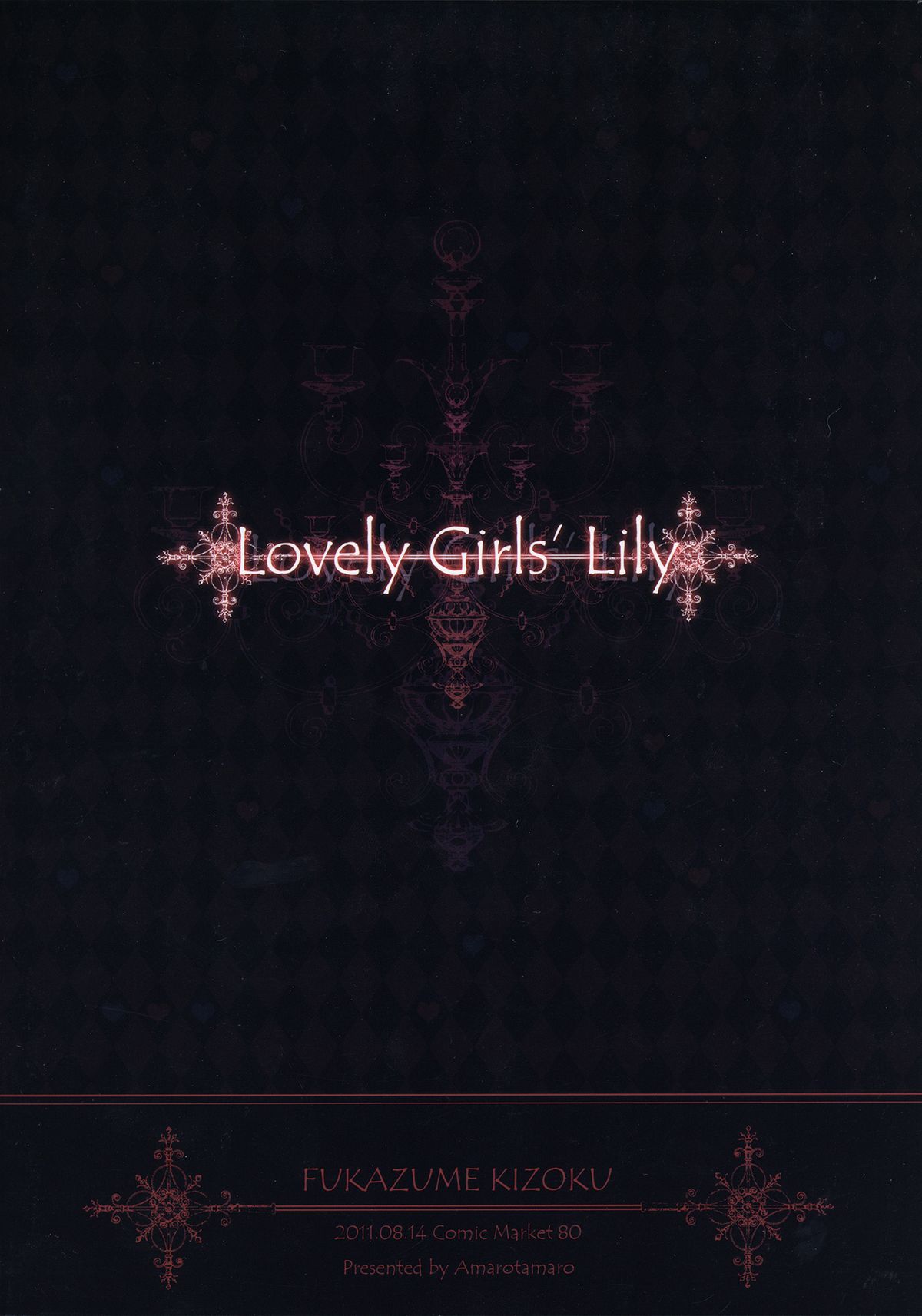 (C80) [深爪貴族 (あまろたまろ)] Lovely Girls' Lily vol.1 (魔法少女まどか☆マギカ) [英訳]